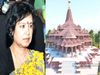 Call of Taslima Nasreen Muslims should come forward to raise money for Ram temple in Ayodhya
