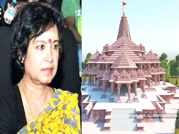 Call of Taslima Nasreen Muslims should come forward to raise money for Ram temple in Ayodhya