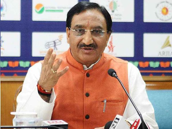 Union HRD Minister Nishank said Universities will not be able to recognize more than 300 colleges 