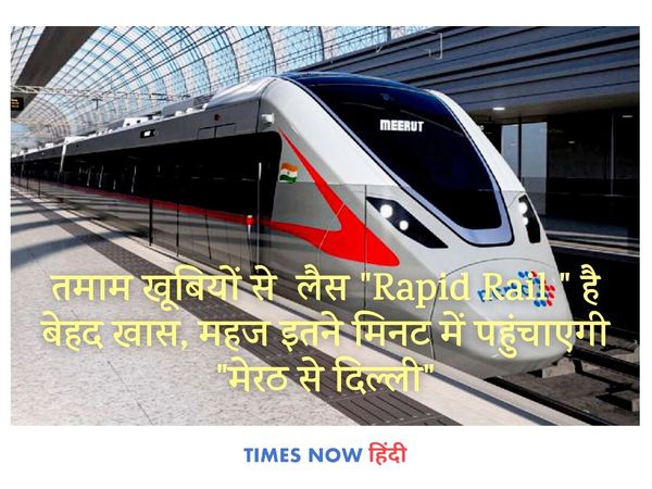 Delhi-Meerut Regional Rapid Rail Transit System