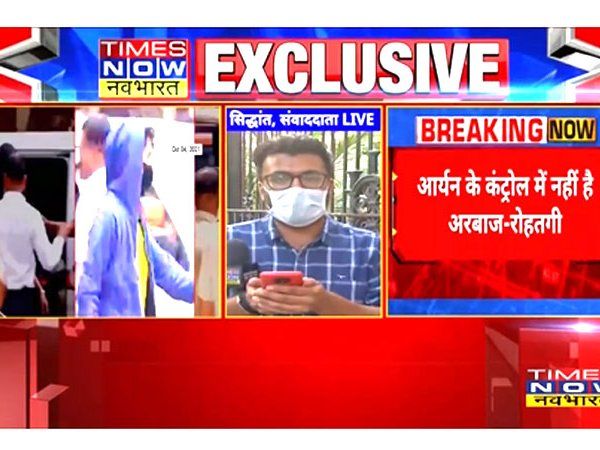 RASTRVAD SHOW on Aryan Khan Bail