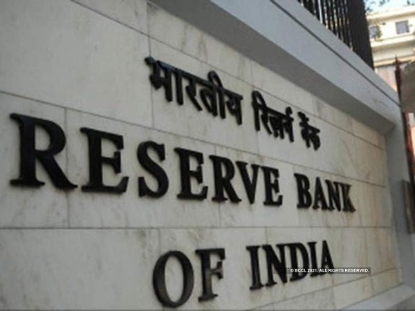 RBI Current Account Rules: RBI ने करंट अकाउंट नियमों में किया बदलाव, इन ग्राहकों को मिलेगा लाभ