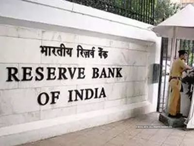 RBI Monetary Policy December 2019 RBI Monetary Policy December 2019