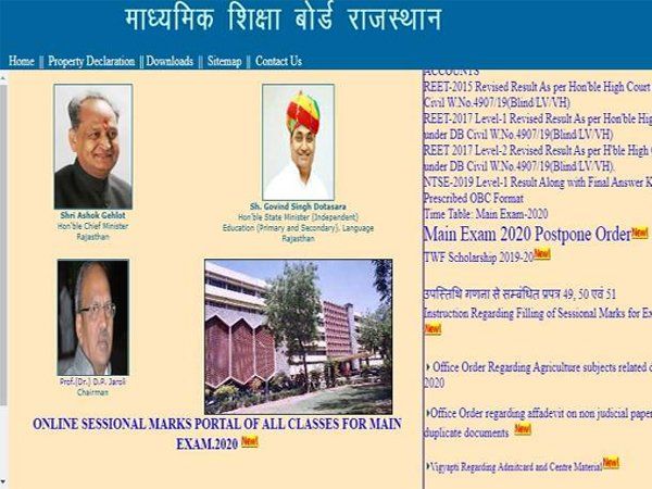 RBSE 12th & 10th Admit Card 2020 admit card