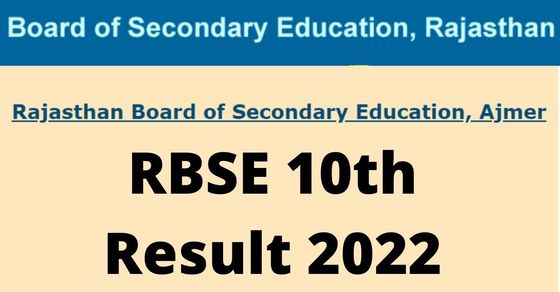 RBSE 10th Result 2022 Date: Rajasthan Board 10th Result 2022 Kab Aayega