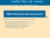 RBSE Rajasthan Board 10th Result 2022 Date