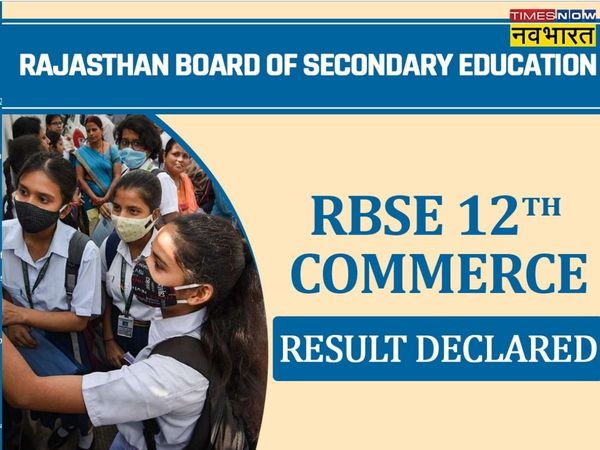 Rajasthan Board 12th Commerce Result 2022 declared