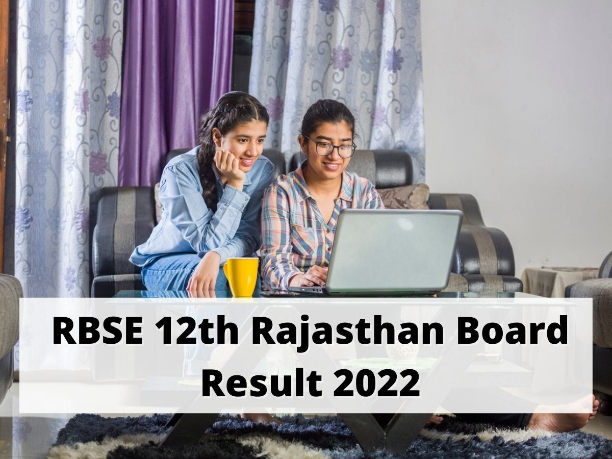 RBSE 12th Result 2022 Date: जानें कब जारी होंगे राजस्थान 12वीं Science, Arts और Commerce स्ट्रीम के परिणाम और कैसे करें चेक
