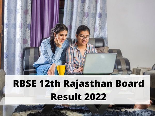 Rajasthan Board 12th Result 2022, Rajasthan Board 12th Result 2022 date, Rajasthan Board 12th Result 2022 kab ayega, rbse 12th result 2022