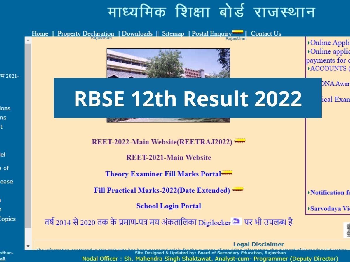 RBSE 12th Result 2022: घोषित हुए राजस्थान बोर्ड 12वीं साइंस और कॉमर्स स्ट्रीम के रिजल्ट, यहां करें चेक
