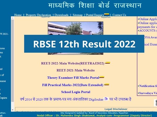 RBSE Rajasthan Board 12th Result 2022
