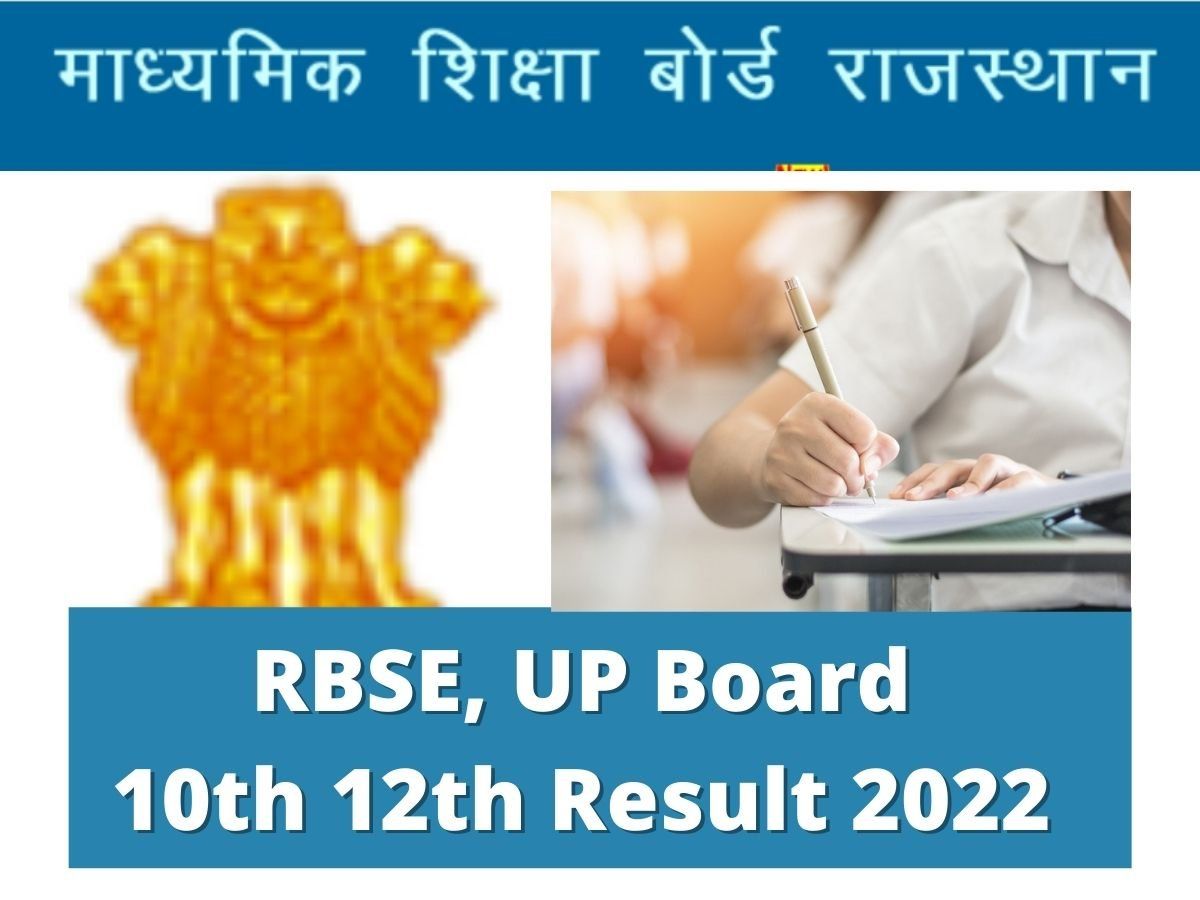 Rbse Rajasthan Board 10th 12th 2022 Date Bser Result Date To Be Announced Today On Rajeduboard