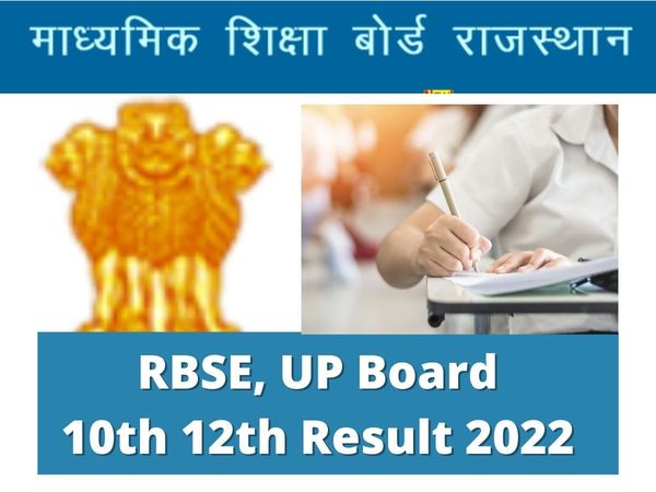 rbse 12th result 2022, rbse 10th result 2022 date
