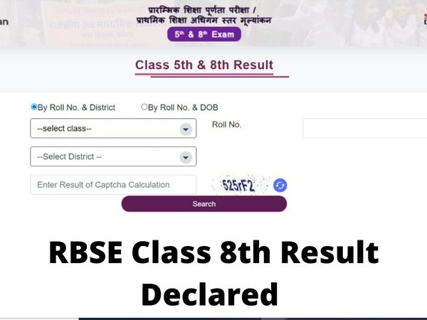 RBSE 8th Result 2022