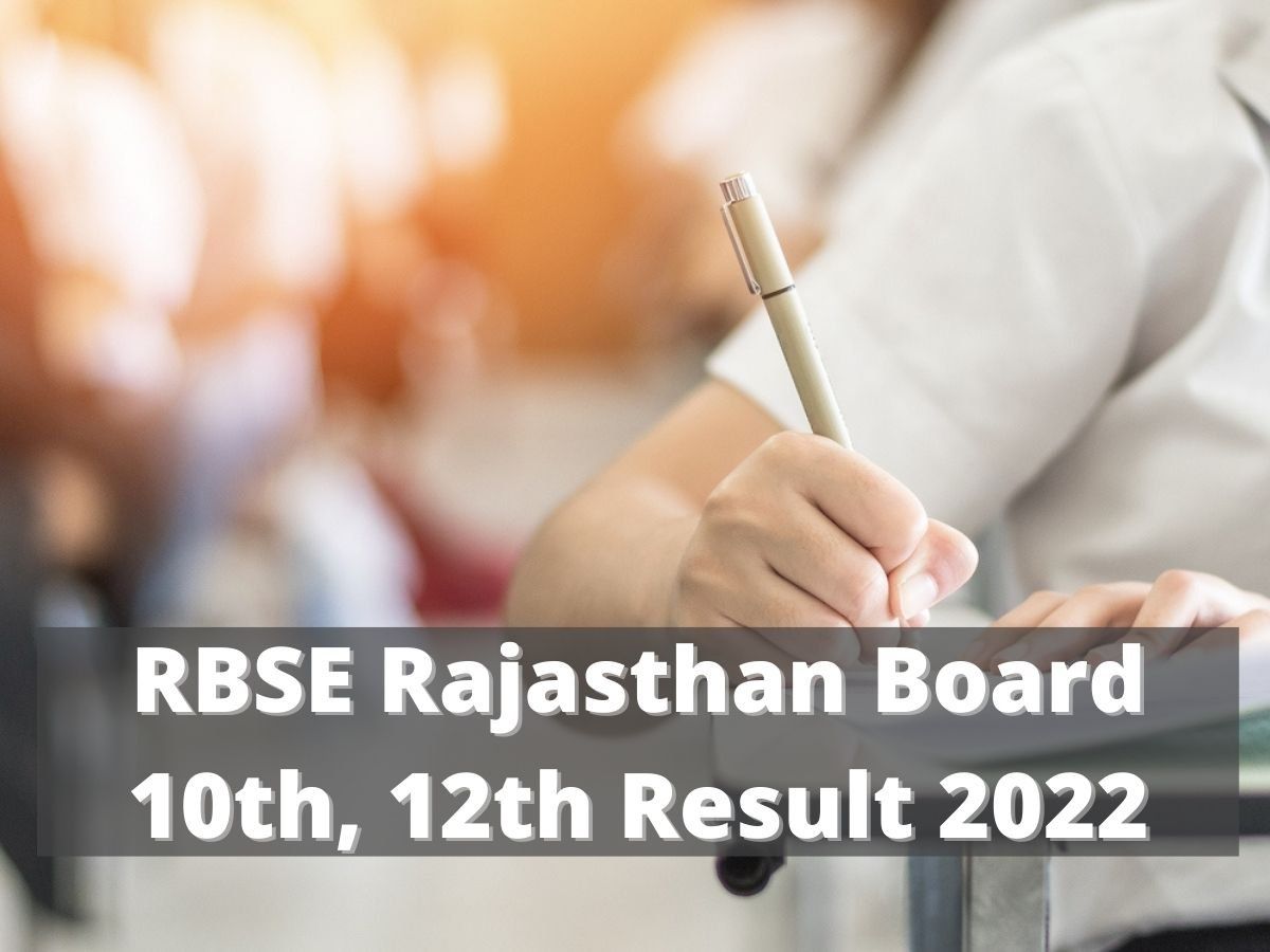RBSE Rajasthan Board 12th Result 2022: राजस्थान बोर्ड 12वीं का रिजल्ट जारी, साइंस में 96.58% और कॉमर्स में 97.53% स्टूडेंट पास