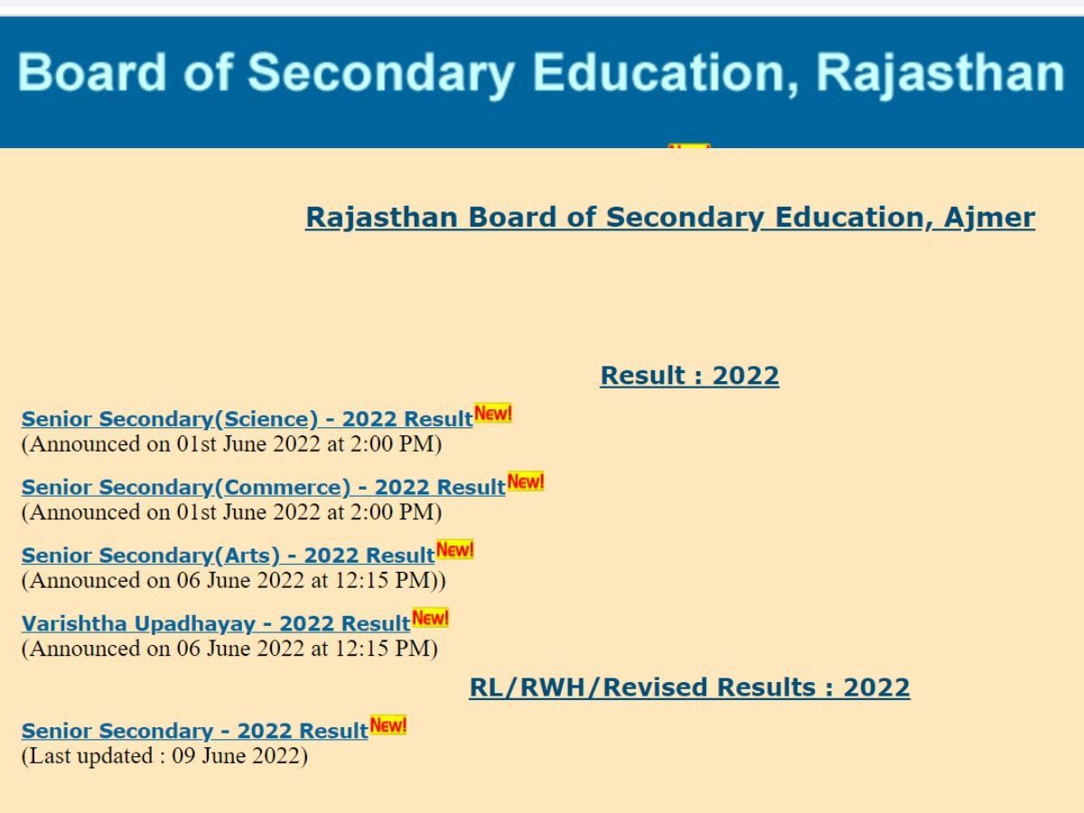 RBSE 10th Result 2022 Date: राजस्थान बोर्ड इस दिन जारी करेगा 10वीं के परिणाम, चेक करें ऑफिशियल स्टेटमेंट