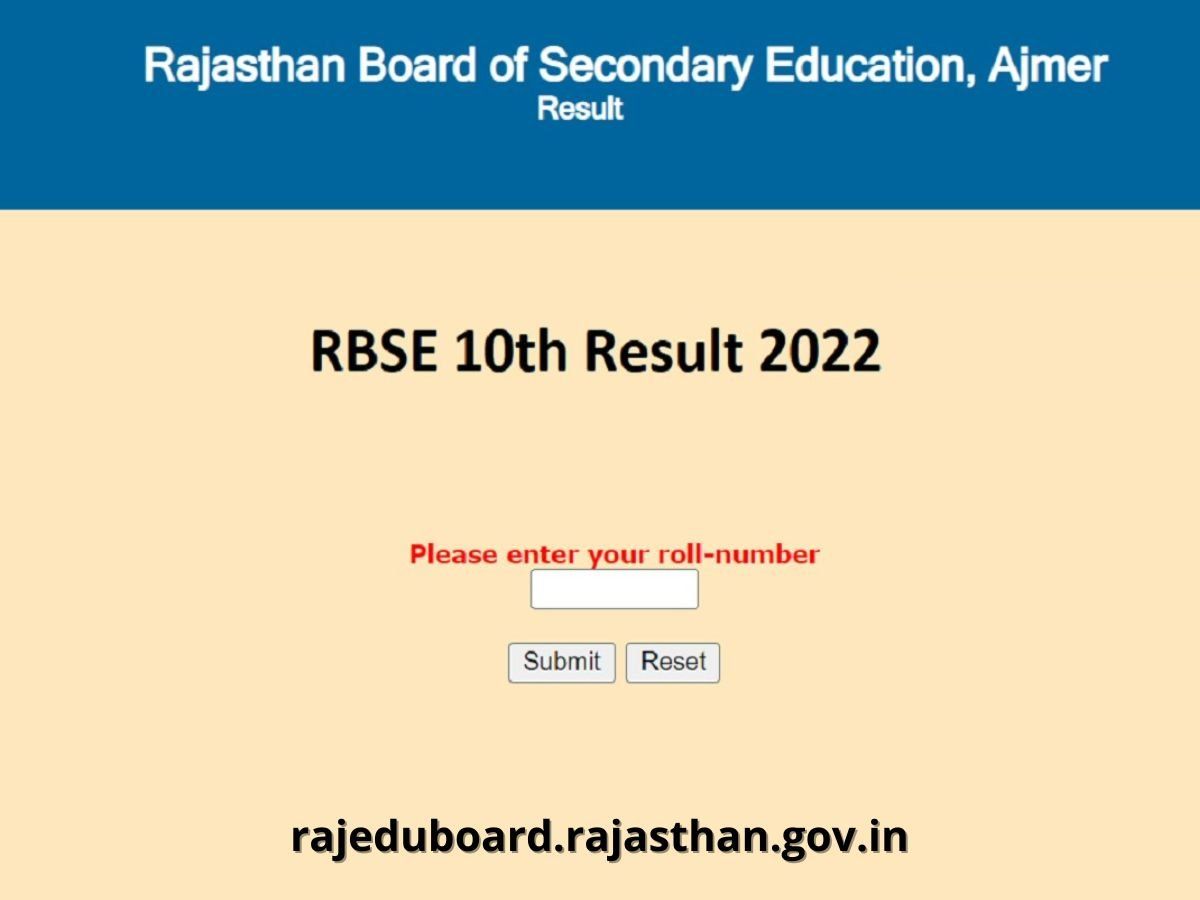 RBSE Rajasthan Board 10th Result 2022: घोषित हुए राजस्थान बोर्ड 10वीं के परिणाम, यहां करें चेक अपना रिजल्ट