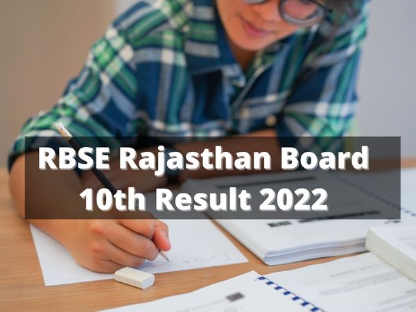 RBSE Rajasthan Board 10th Result 2022