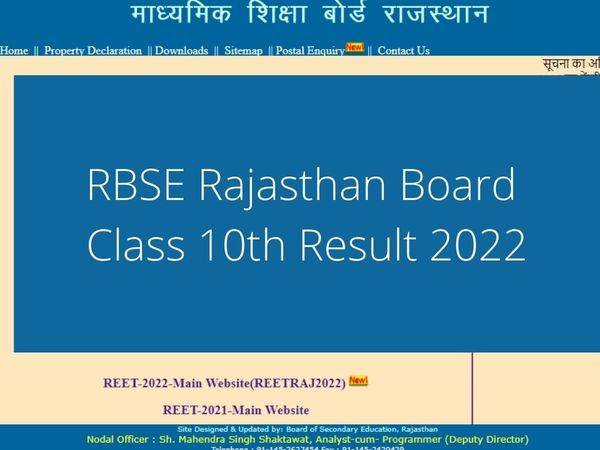 rbse class 10th result 2022, rbse class 10th result 2022 date, rbse class 10th result 2022 kab ayega