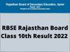 RBSE Rajasthan Board 10th Result 2022 Date and Time, RBSE Rajasthan Board 10th Result 2022