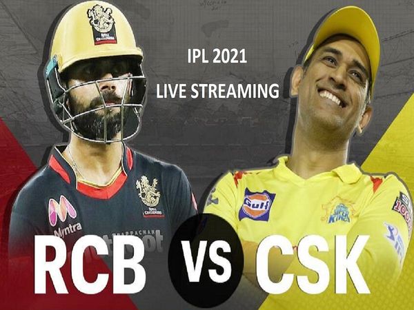 RCB-vs-CSK-IPL-2021-LIVE-STREAMING