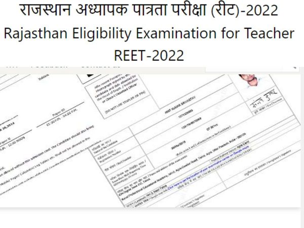 reet admit card, reet admit card 2022, reet admit card 2022