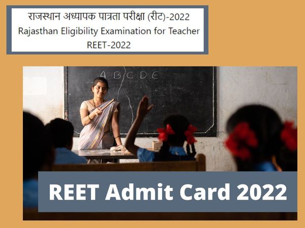 REET admit card 2022 expected to be released soon at reetbser2022.in, candidates can download from direct link