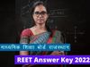 REET Answer Key 2022 expected to be released soon at reetbser2022.in know how to check and recent update
