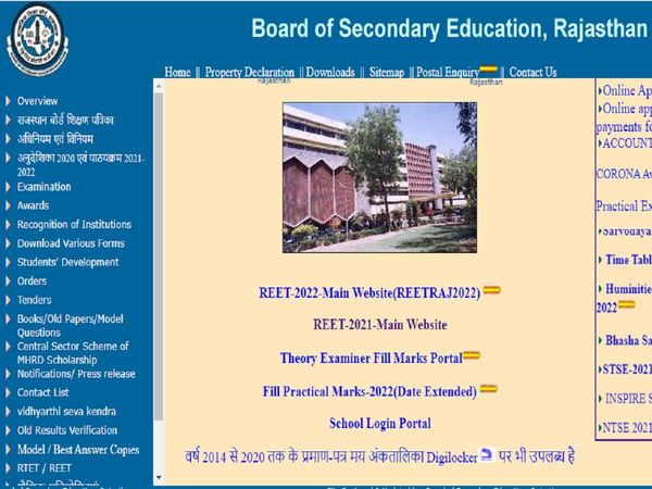 REET Application Date 2022 Extended