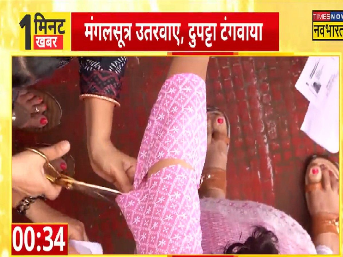 REET Exam: महिलाओं के मंगलसूत्र-चूड़ियों से लेकर दुपट्टा तक उतरवाए, हिजाब पर रोक नहीं होने से सरकार पर बिफरी BJP