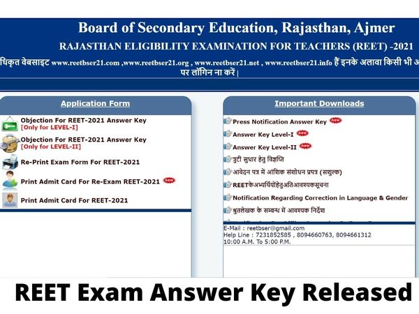 reet answer key 2021 official