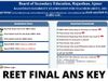 reet final answer key 2021 download, reet news, reet update