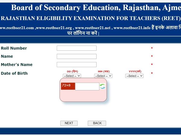 reet revised result 2021 level 2