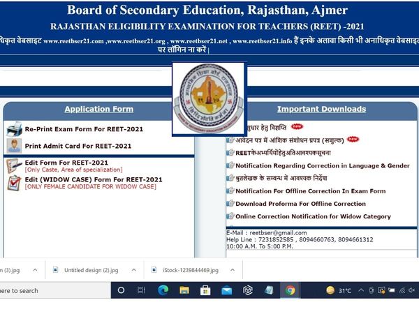 reet, reet 2021, reet result 2021