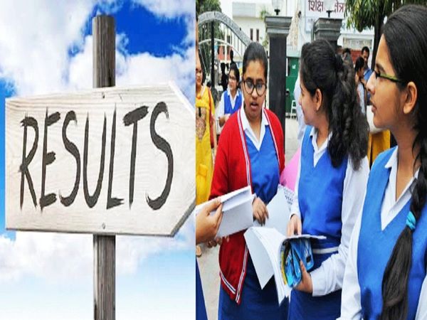 Bihar Board 10th Result 2021: बिहार बोर्ड आज जारी करेगा ...