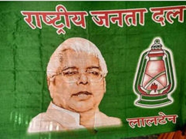 Lalu Yadav's party RJD opposed Janta curfew MLA said its unannounced emergency