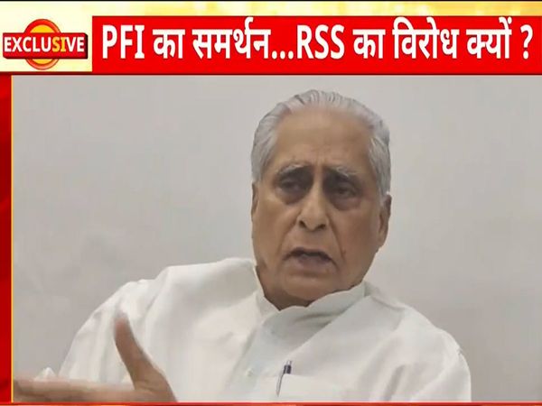 RJD came out openly in support of PFI, state president Jaganand Singh said A community formed an organization fearing RSS 