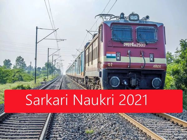 RLDA recruitment 2021 