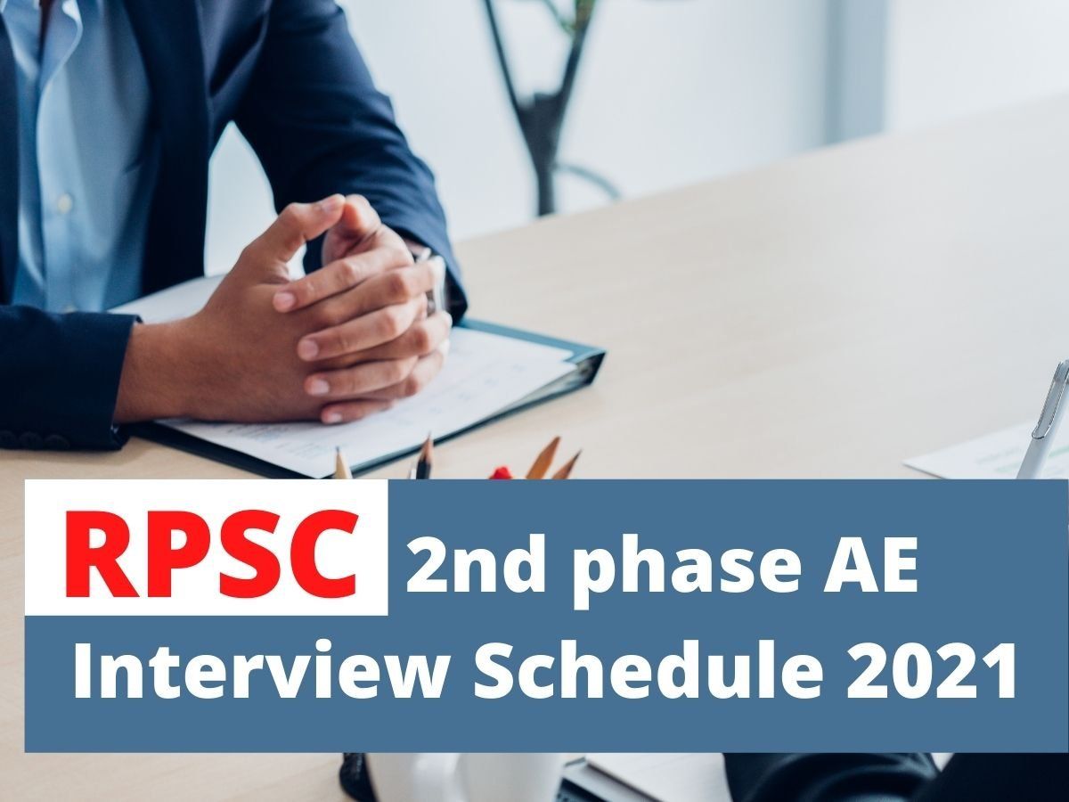 RPSC AE Interview Date: असिस्टेंट इंजीनियर संयुक्त प्रतियोगी परीक्षा 2018 के लिए इंटरव्यू शेड्यूल जारी