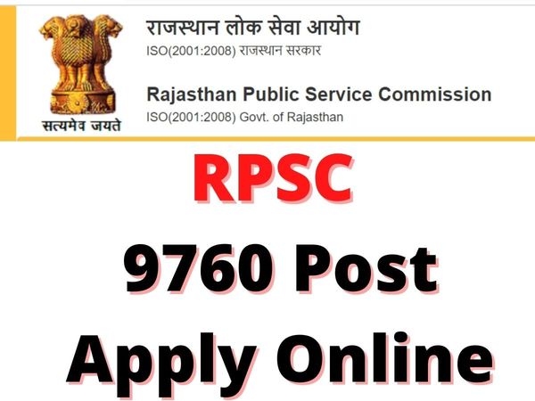 rpsc senior teacher grade 2, rpsc senior teacher grade 2 recruitment 2022