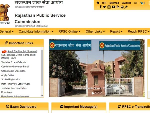 RPSC RAS Mains Admit Card 2021