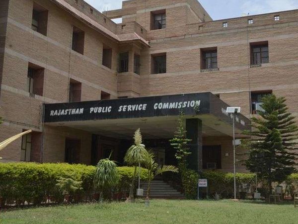 RPSC RAS Pre 2021 Result 