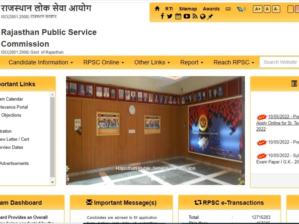 RPSC Teacher Bharti 2022: आरपीएससी ने वरिष्ठ अध्यापक पद भर्ती परीक्षा के लिए आवेदन की बढ़ाई तारीख, जानें नई डेट