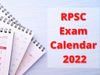rpsc exam calendar 2022, rpsc exam calendar released, rpsc exam calendar out