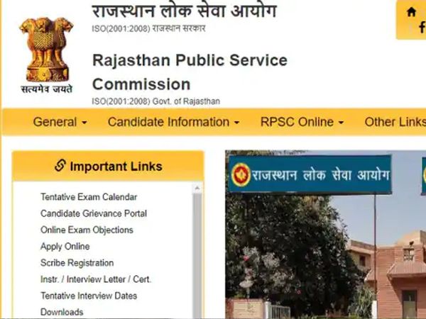 RPSC one time registration correction