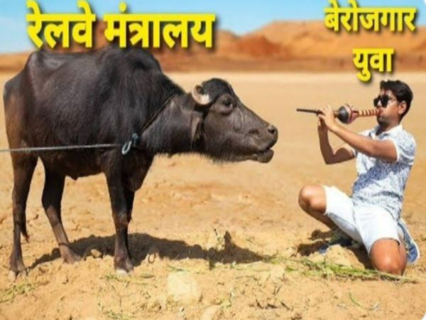  RRB NTPC Result 2021: Students got angry after seeing the result, RRB NTPC Scam Twitter