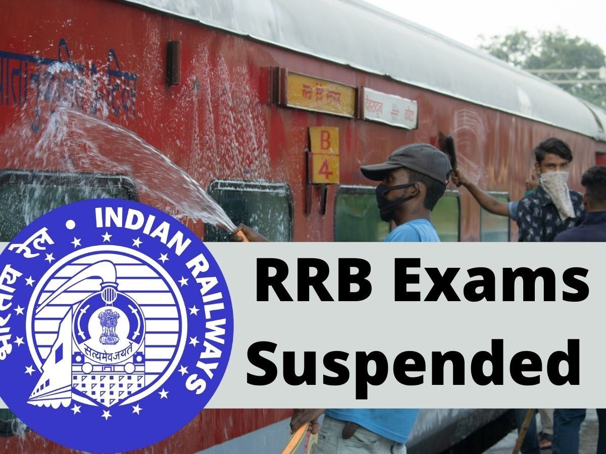 RRB NTPC Exams Suspended: आरआरबी एनटीपीसी सीबीटी1 रिजल्ट आने के बाद भर्ती प्रक्रिया निलंबित