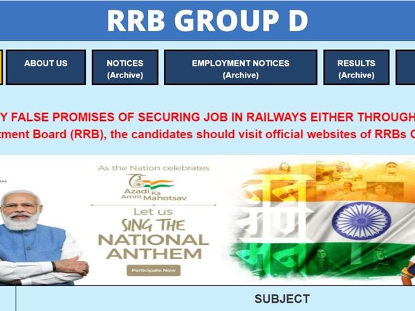 rrb group d exam date, rrb group d exam date, 