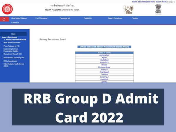 RRB Group D Admit Card 2022: Railway Recruitment board expected to release RRB group D Admit Card soon, know how to download