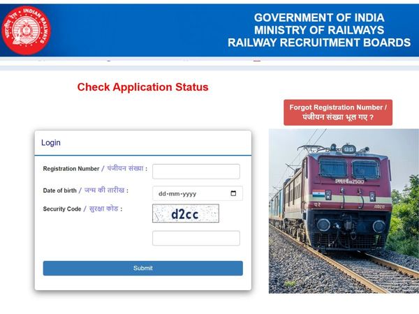RRB Group D Exam 2022